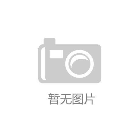 【威斯尼斯5845入口】职业技能人才缺口二千万 安徽三联汽车